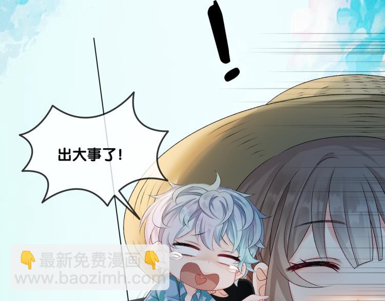 第3话 满级大佬深藏不露(1/3)-第4话