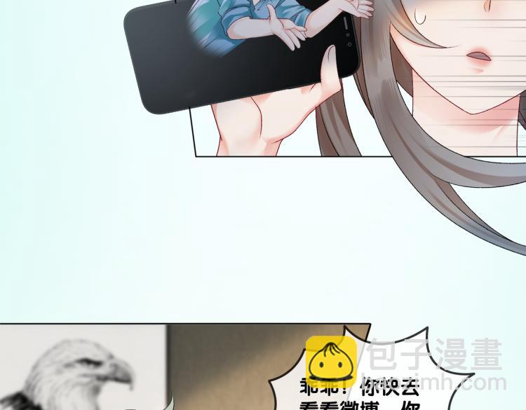 第3话 满级大佬深藏不露(1/3)-第4话