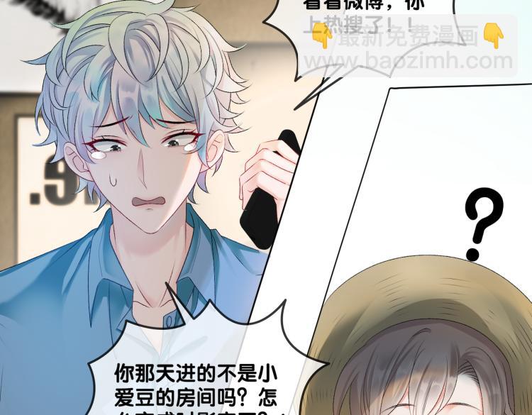 第3话 满级大佬深藏不露(1/3)-第4话