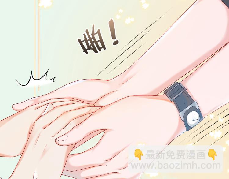 第3话 满级大佬深藏不露(1/3)-第4话