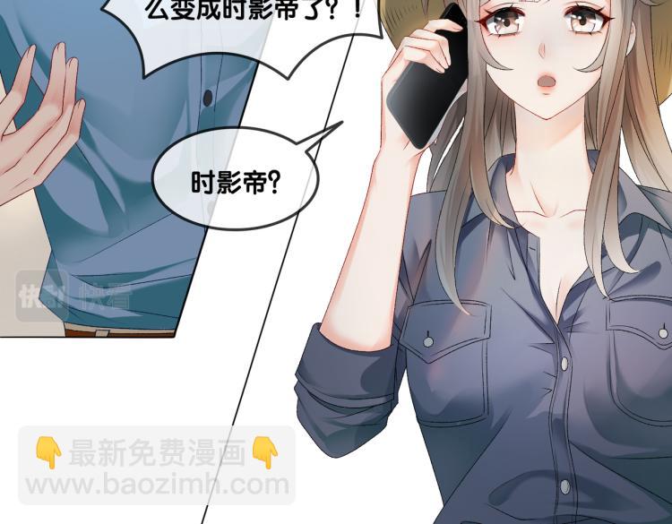 第3话 满级大佬深藏不露(1/3)-第4话