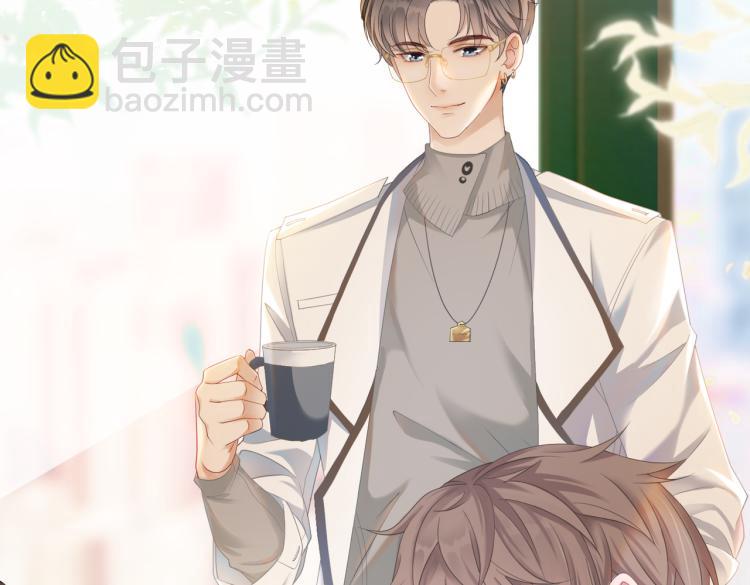 第3话 满级大佬深藏不露(1/3)-第4话