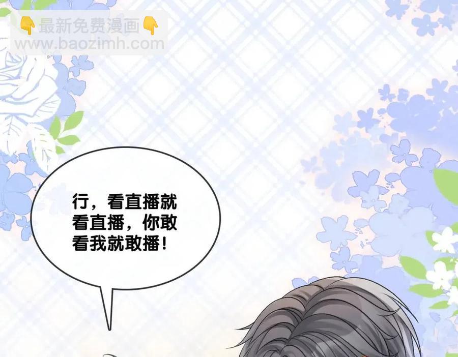 第3话 收获迷弟(1/3)-第40话