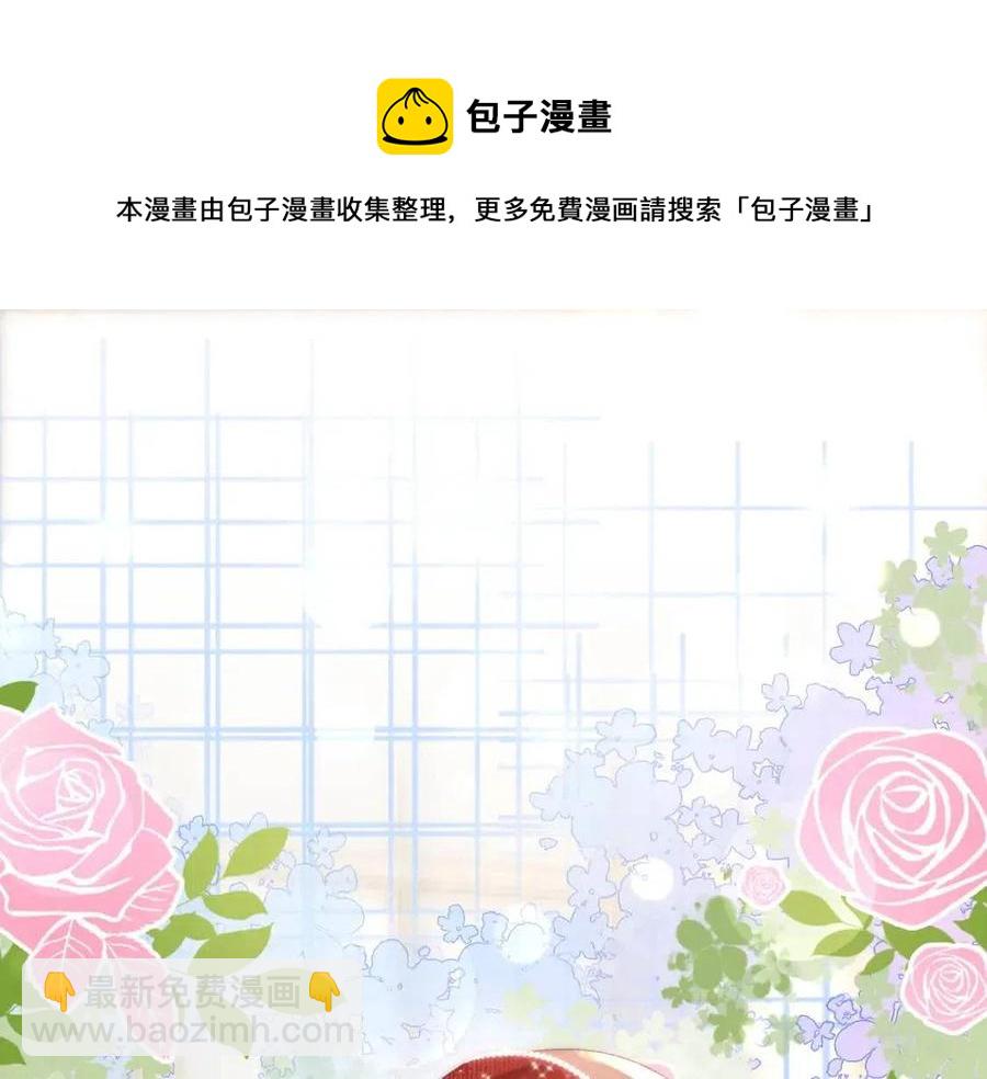 第3话 收获迷弟(1/3)-第40话