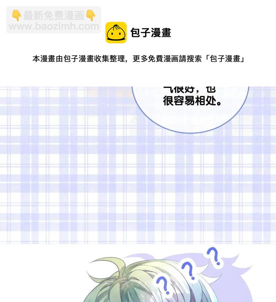 第3话 收获迷弟(1/3)-第40话