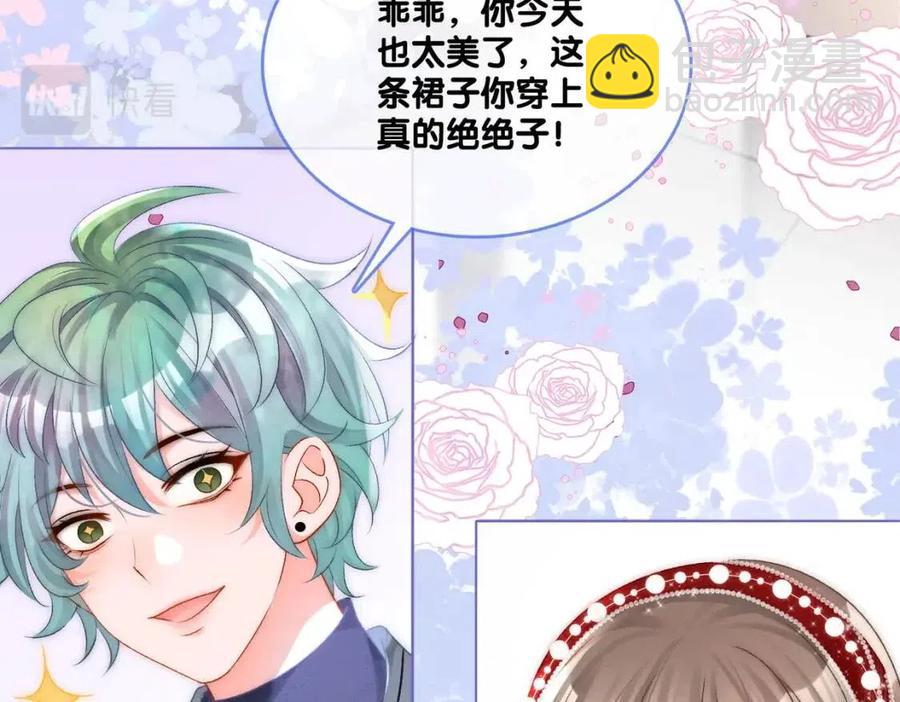 第3话 收获迷弟(1/3)-第40话