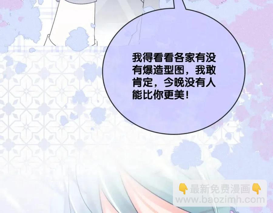 第3话 收获迷弟(1/3)-第40话