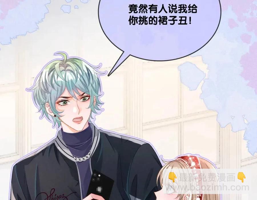 第3话 收获迷弟(1/3)-第40话