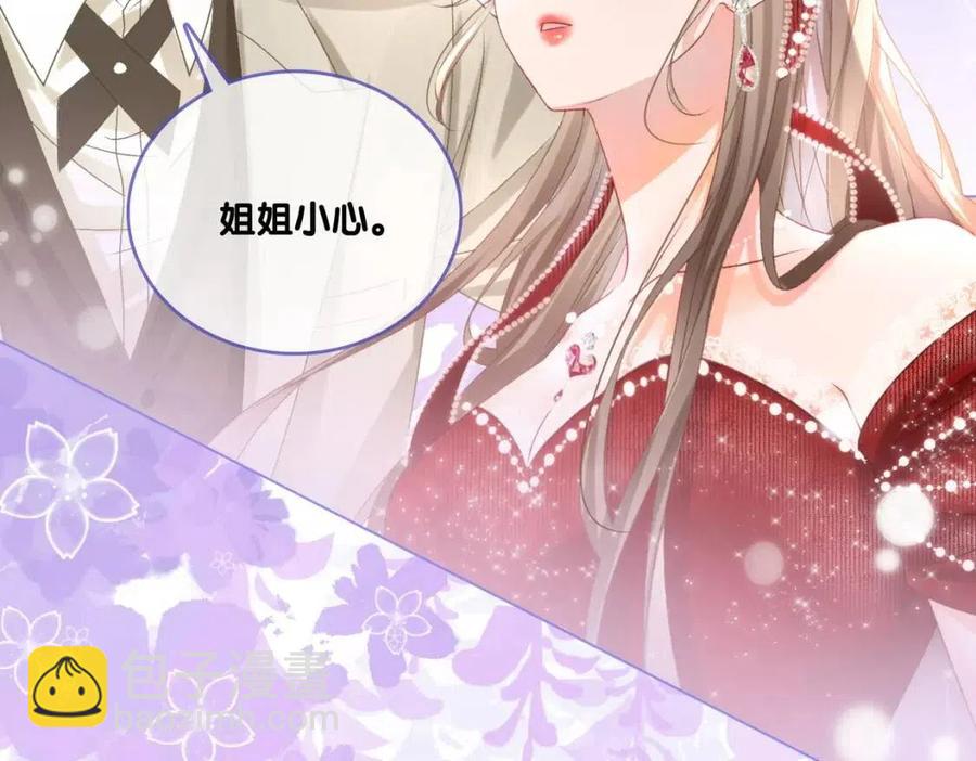 第5话 红毯解围(1/3)-第42话