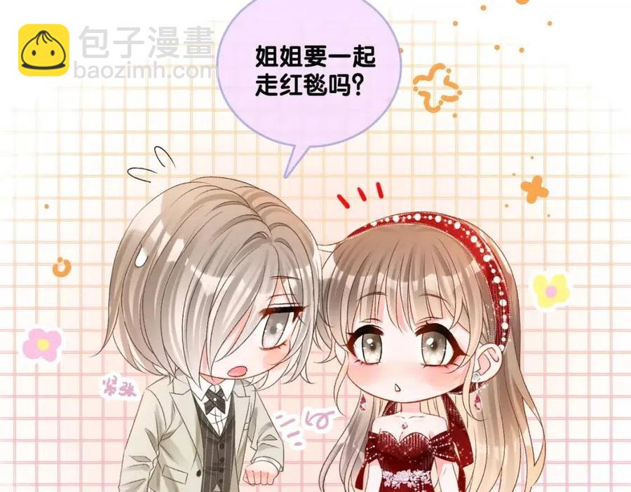 第5话 红毯解围(1/3)-第42话