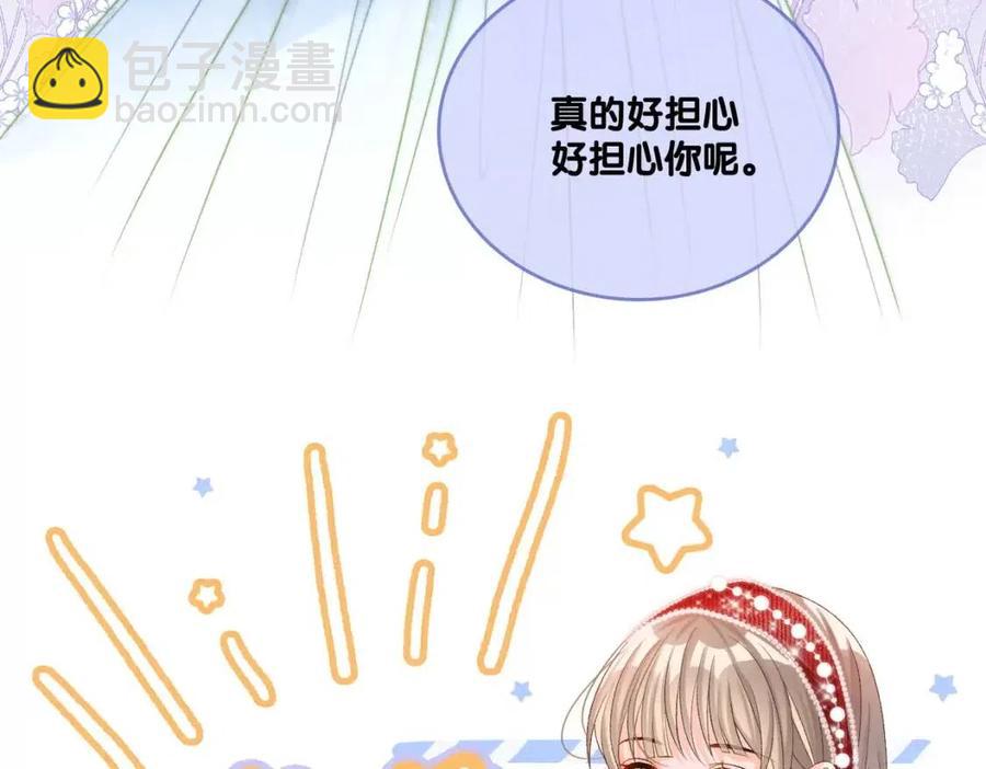 第5话 红毯解围(1/3)-第42话