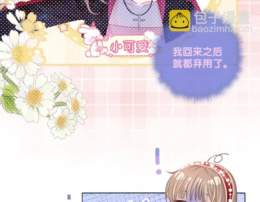 第5话 红毯解围(1/3)-第42话