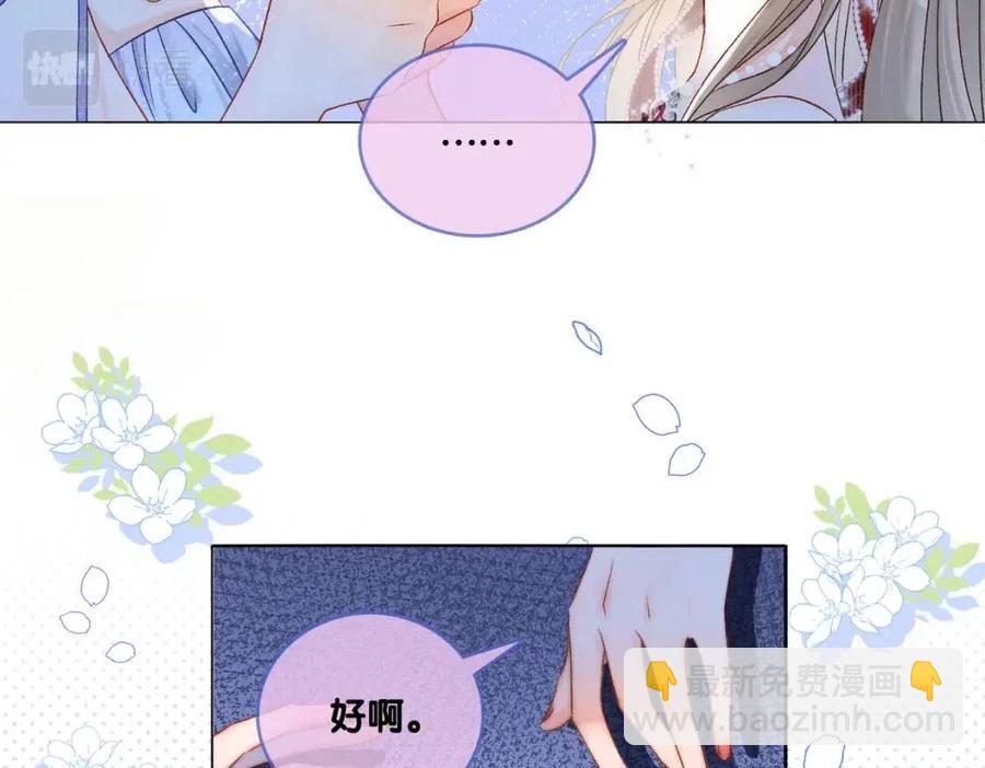 第5话 红毯解围(1/3)-第42话