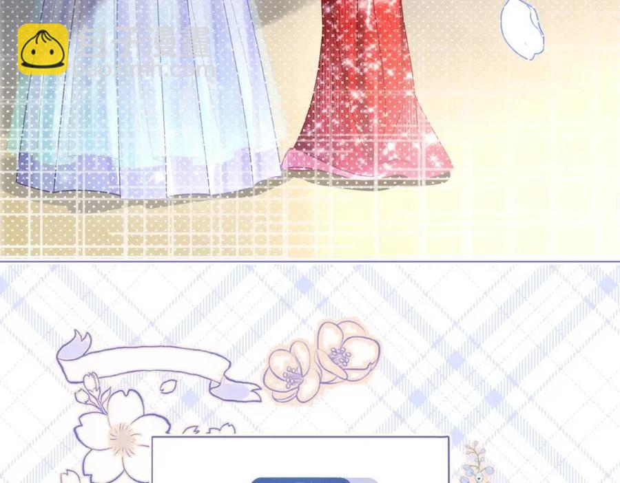 第5话 红毯解围(1/3)-第42话