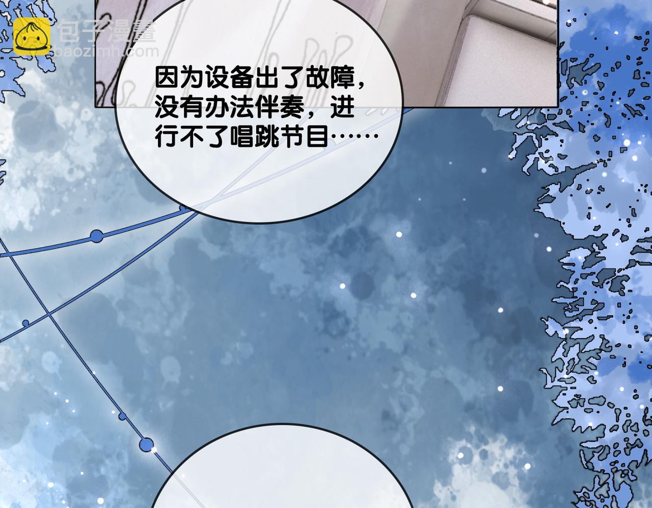 第7话 舞台新技能点亮(1/3)-第44话