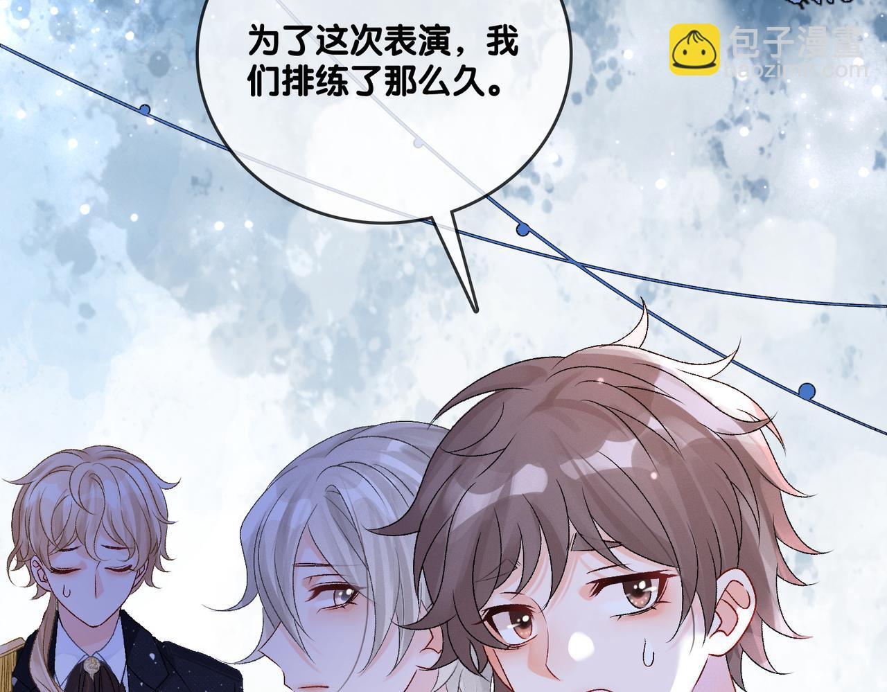 第7话 舞台新技能点亮(1/3)-第44话