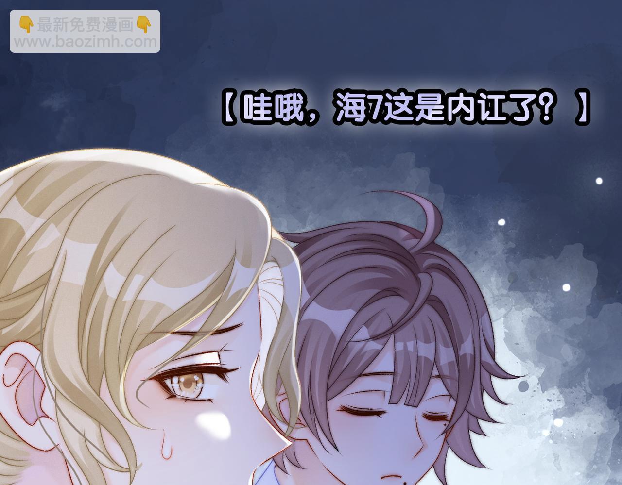 第7话 舞台新技能点亮(1/3)-第44话