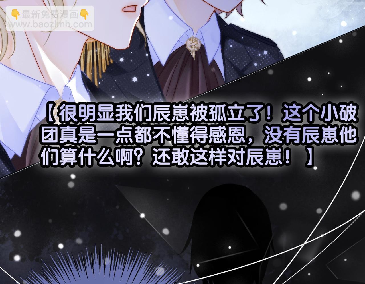 第7话 舞台新技能点亮(1/3)-第44话