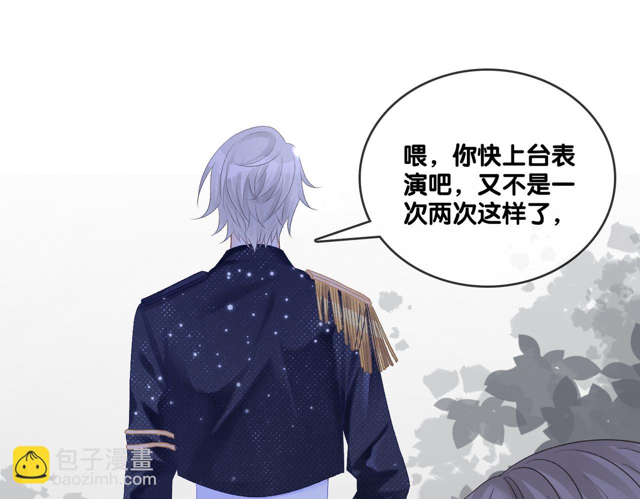 第7话 舞台新技能点亮(1/3)-第44话