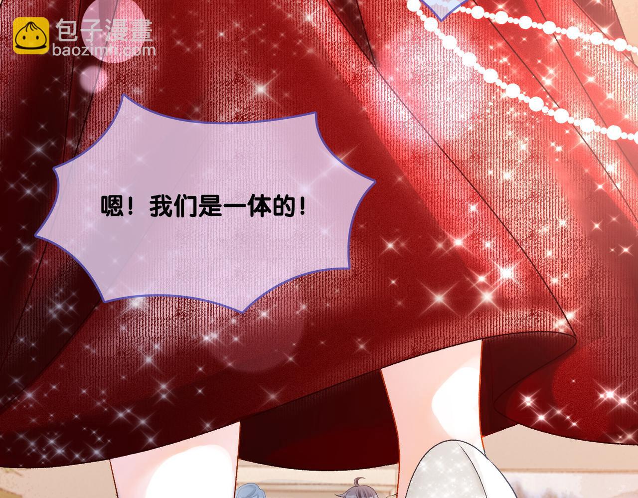 第7话 舞台新技能点亮(1/3)-第44话