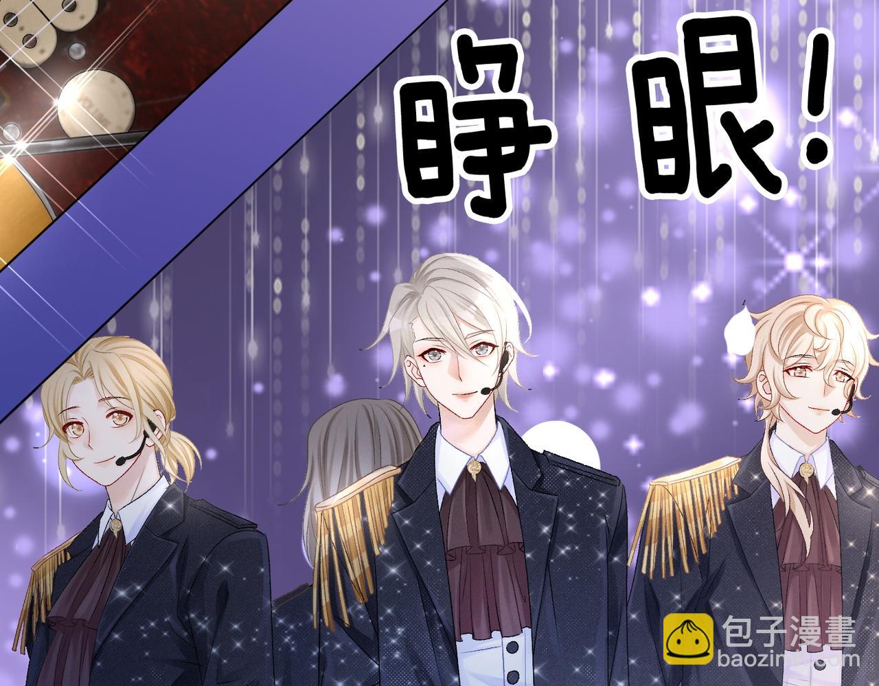 第7话 舞台新技能点亮(1/3)-第44话