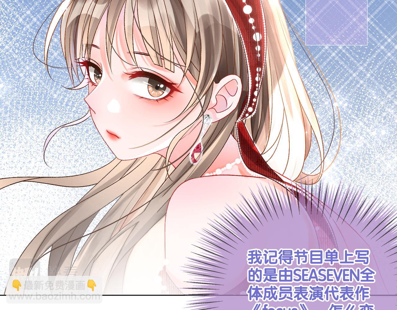 第7话 舞台新技能点亮(1/3)-第44话