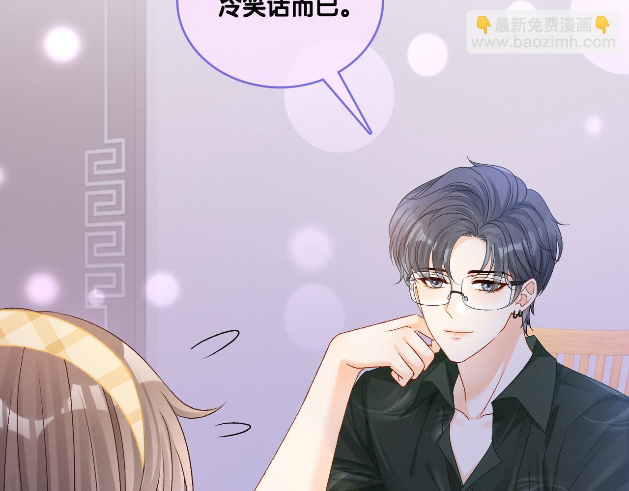 第9话 家庭&ldquo;弟&rdquo;位争夺战(1/3)-第46话