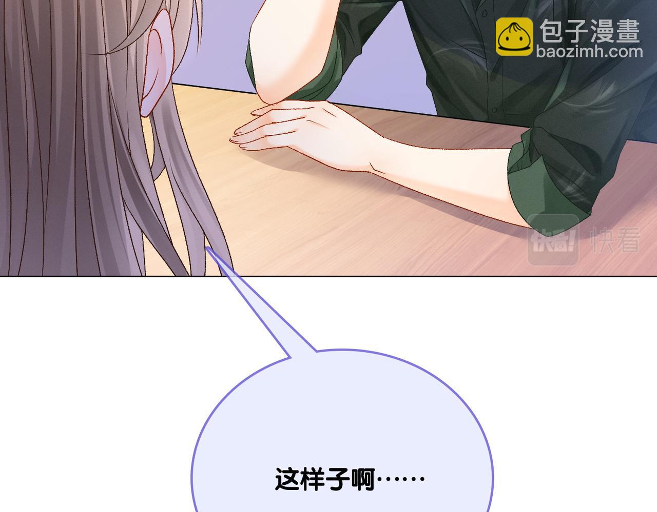 第9话 家庭&ldquo;弟&rdquo;位争夺战(1/3)-第46话