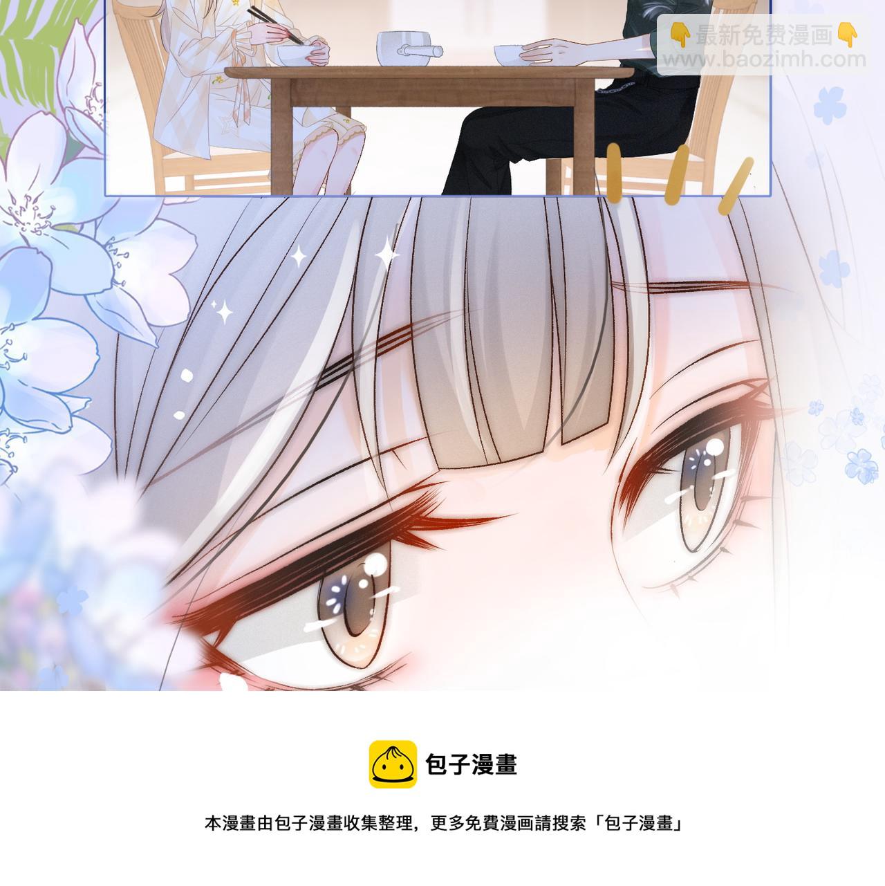 第9话 家庭&ldquo;弟&rdquo;位争夺战(1/3)-第46话