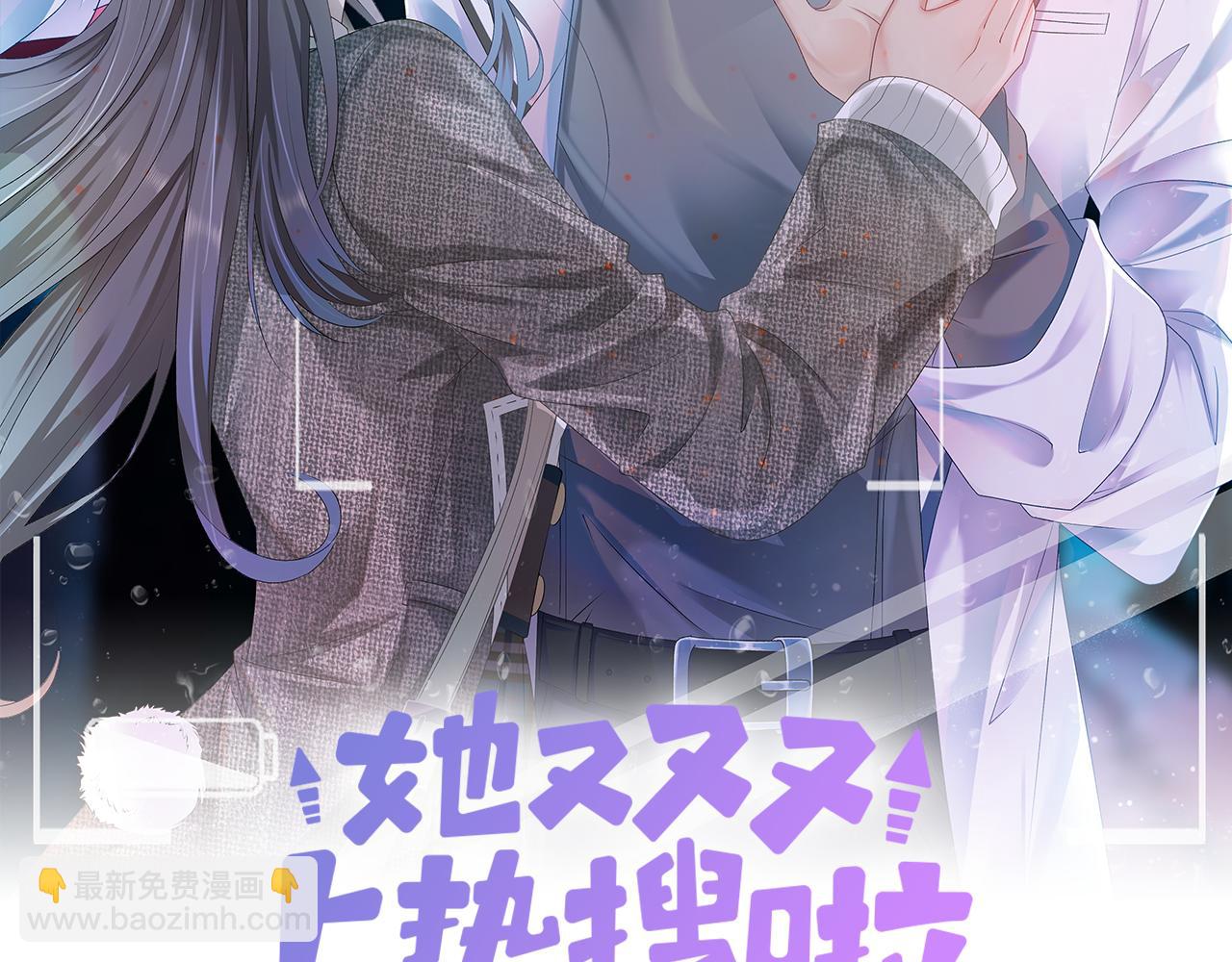 第9话 家庭&ldquo;弟&rdquo;位争夺战(1/3)-第46话