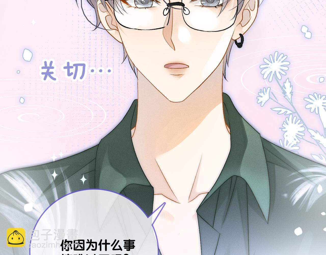 第9话 家庭&ldquo;弟&rdquo;位争夺战(1/3)-第46话