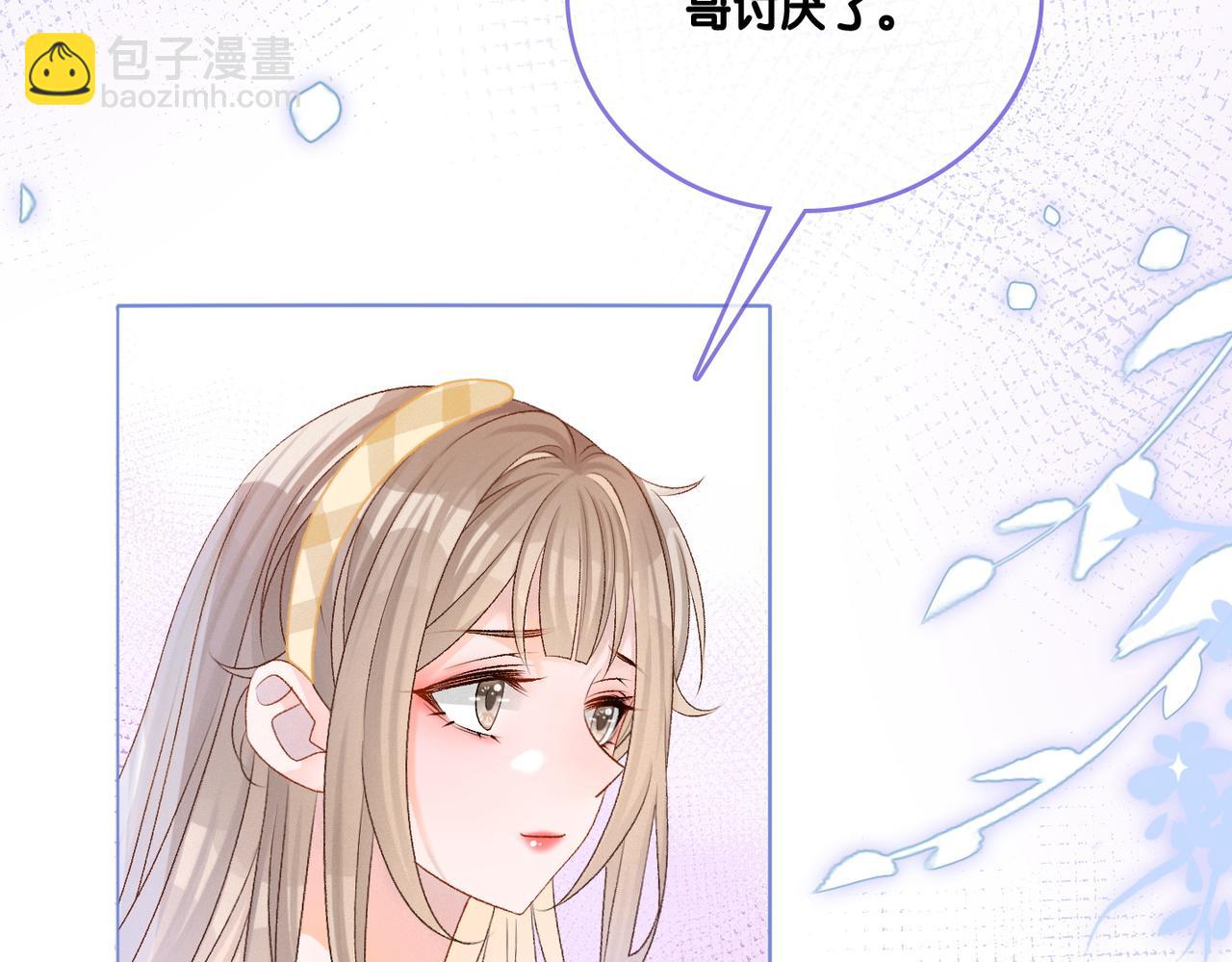 第9话 家庭&ldquo;弟&rdquo;位争夺战(1/3)-第46话