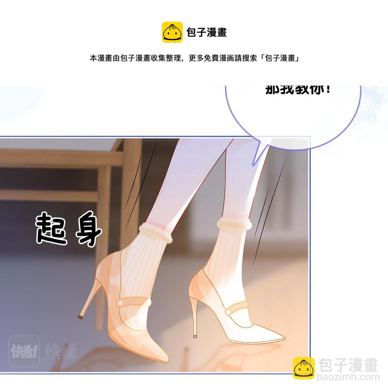 第9话 家庭&ldquo;弟&rdquo;位争夺战(1/3)-第46话