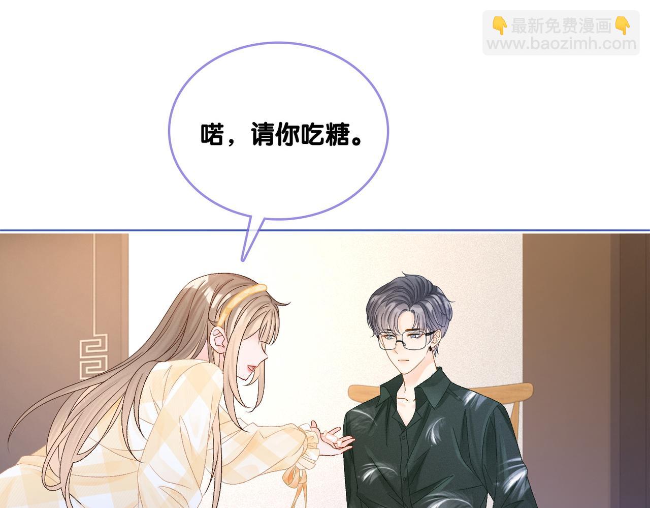 第9话 家庭&ldquo;弟&rdquo;位争夺战(1/3)-第46话