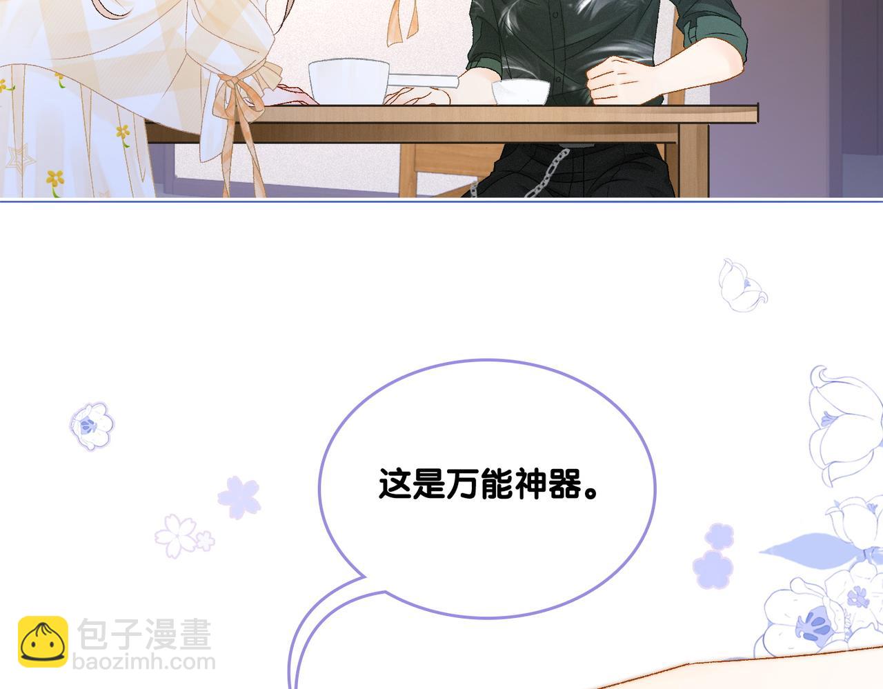 第9话 家庭&ldquo;弟&rdquo;位争夺战(1/3)-第46话