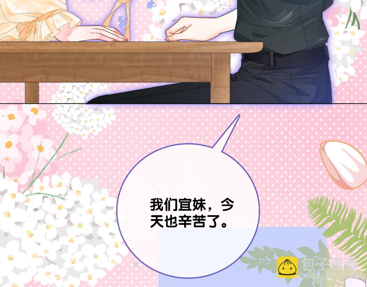 第9话 家庭&ldquo;弟&rdquo;位争夺战(1/3)-第46话