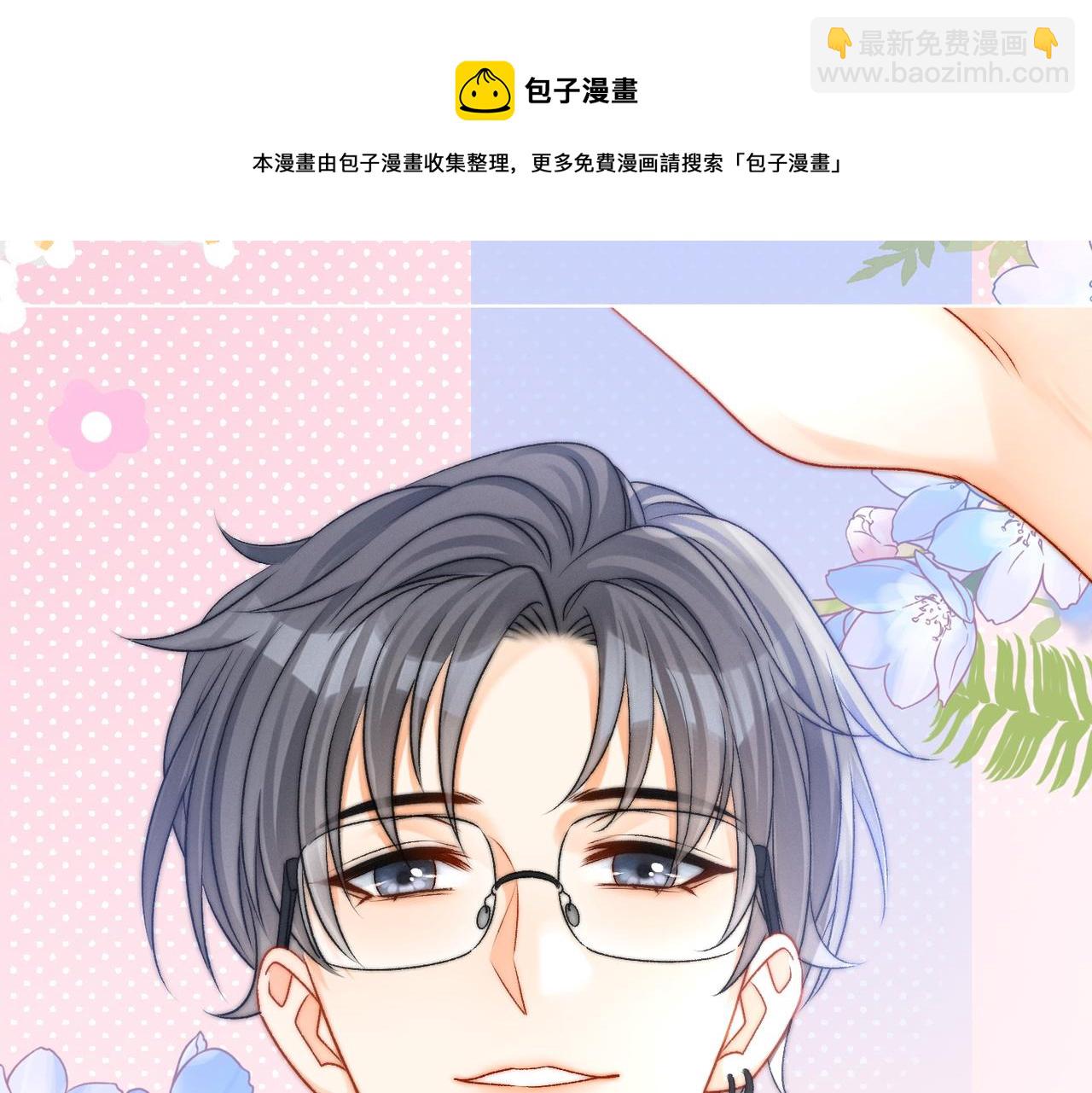 第9话 家庭&ldquo;弟&rdquo;位争夺战(1/3)-第46话