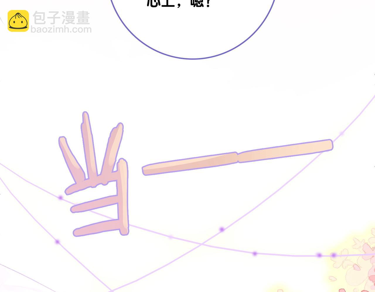 第9话 家庭&ldquo;弟&rdquo;位争夺战(1/3)-第46话