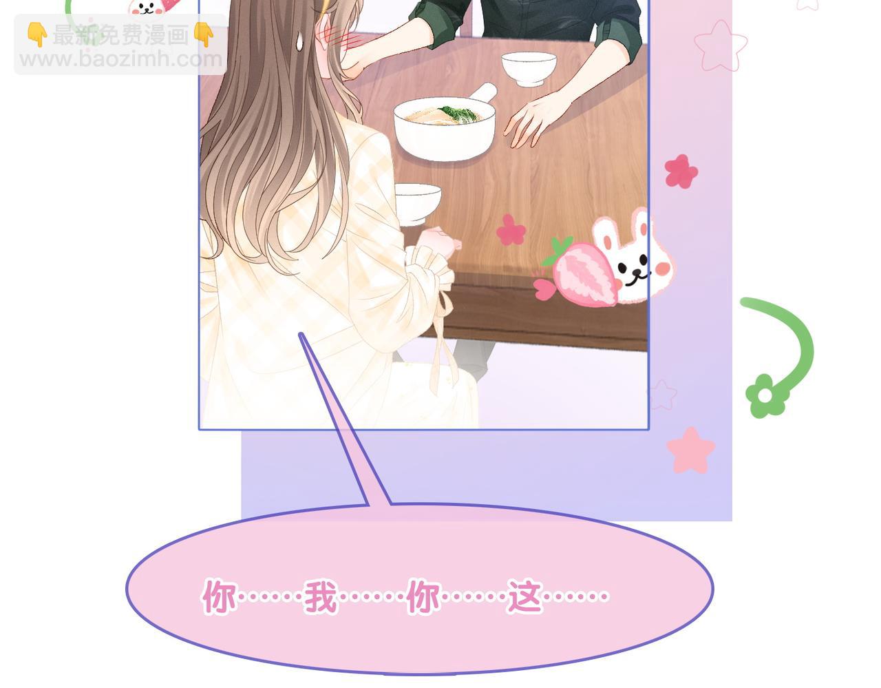 第9话 家庭&ldquo;弟&rdquo;位争夺战(1/3)-第46话