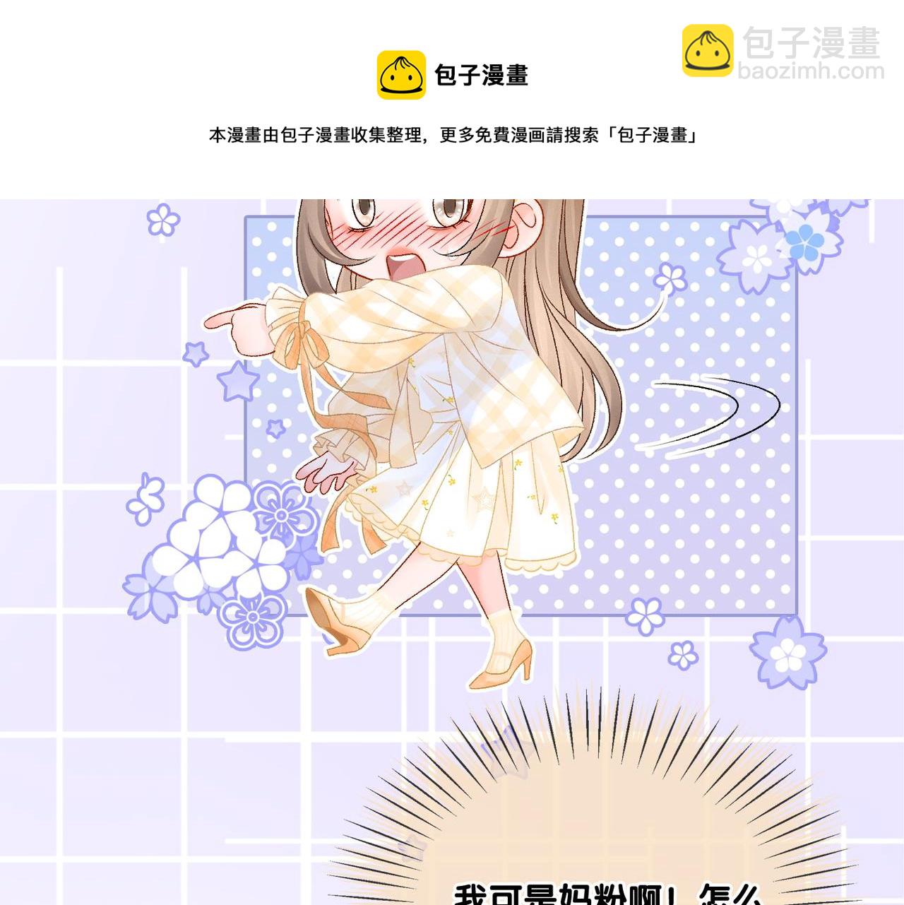 第9话 家庭&ldquo;弟&rdquo;位争夺战(1/3)-第46话