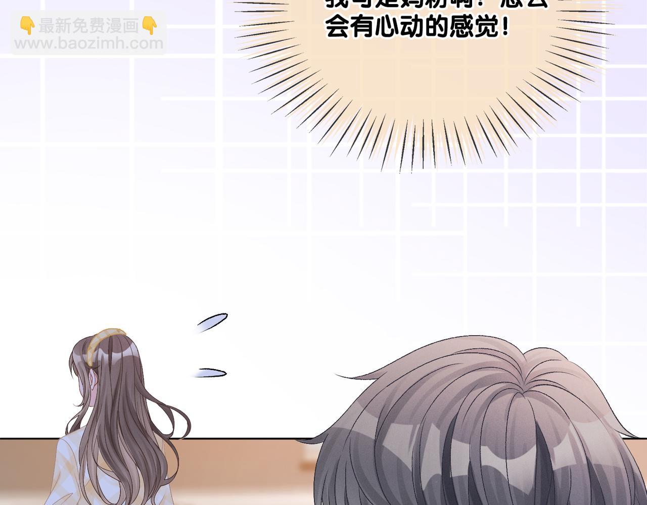 第9话 家庭&ldquo;弟&rdquo;位争夺战(1/3)-第46话