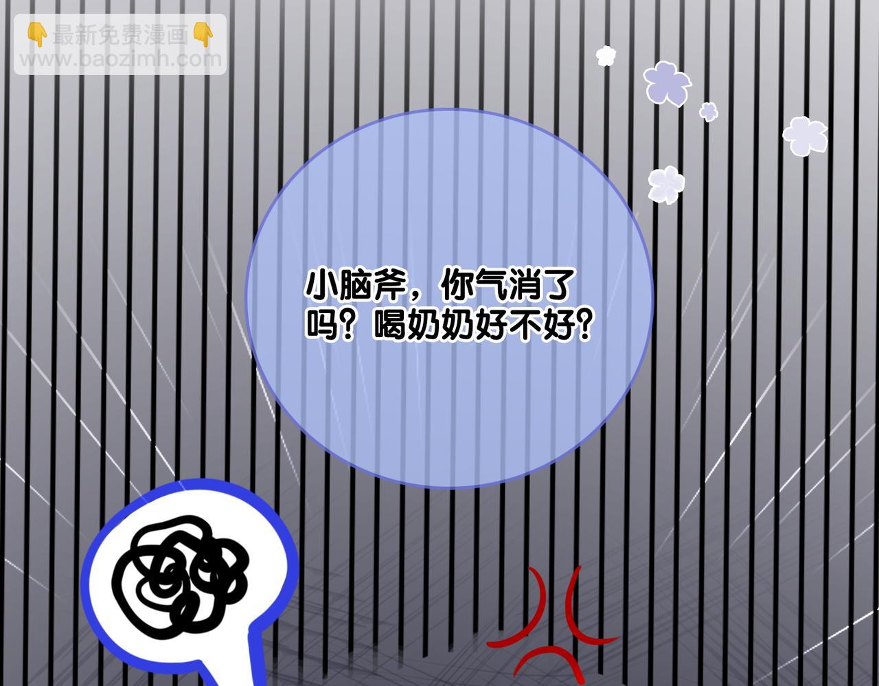 第9话 家庭&ldquo;弟&rdquo;位争夺战(1/3)-第46话