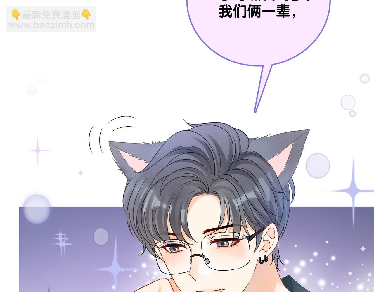 第9话 家庭&ldquo;弟&rdquo;位争夺战(1/3)-第46话