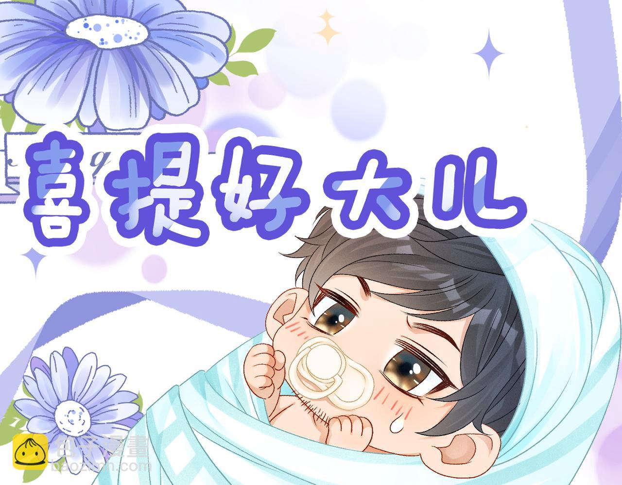 第9话 家庭&ldquo;弟&rdquo;位争夺战(1/3)-第46话