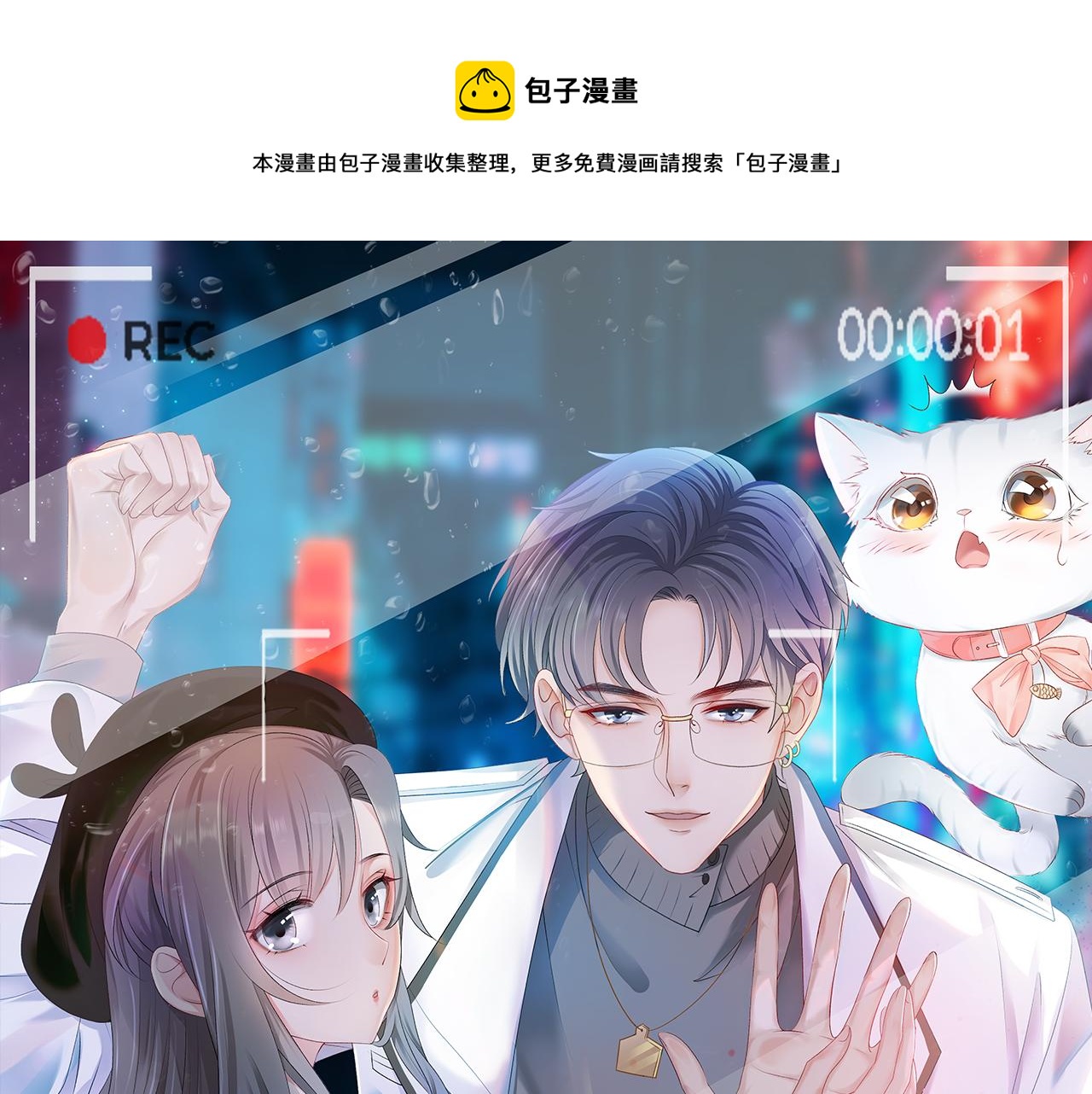 第11话 兔兔生病了？！0