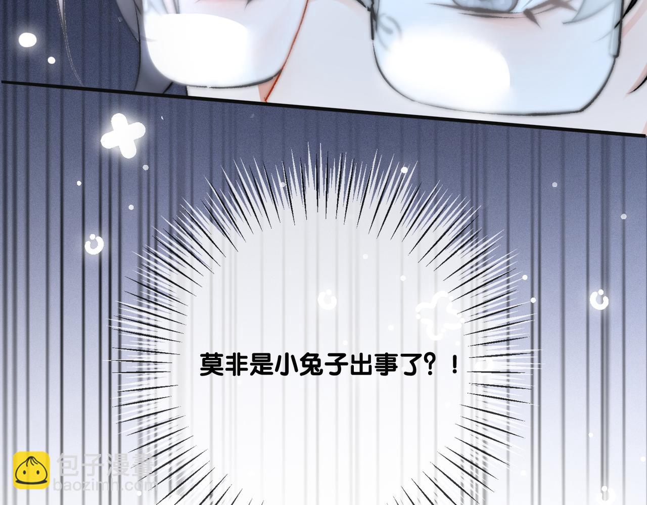 第11话 兔兔生病了？！(1/3)-第48话