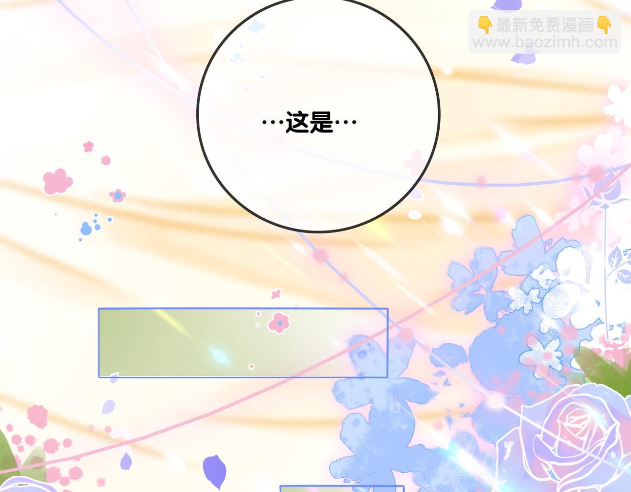 第11话 兔兔生病了？！(1/3)-第48话