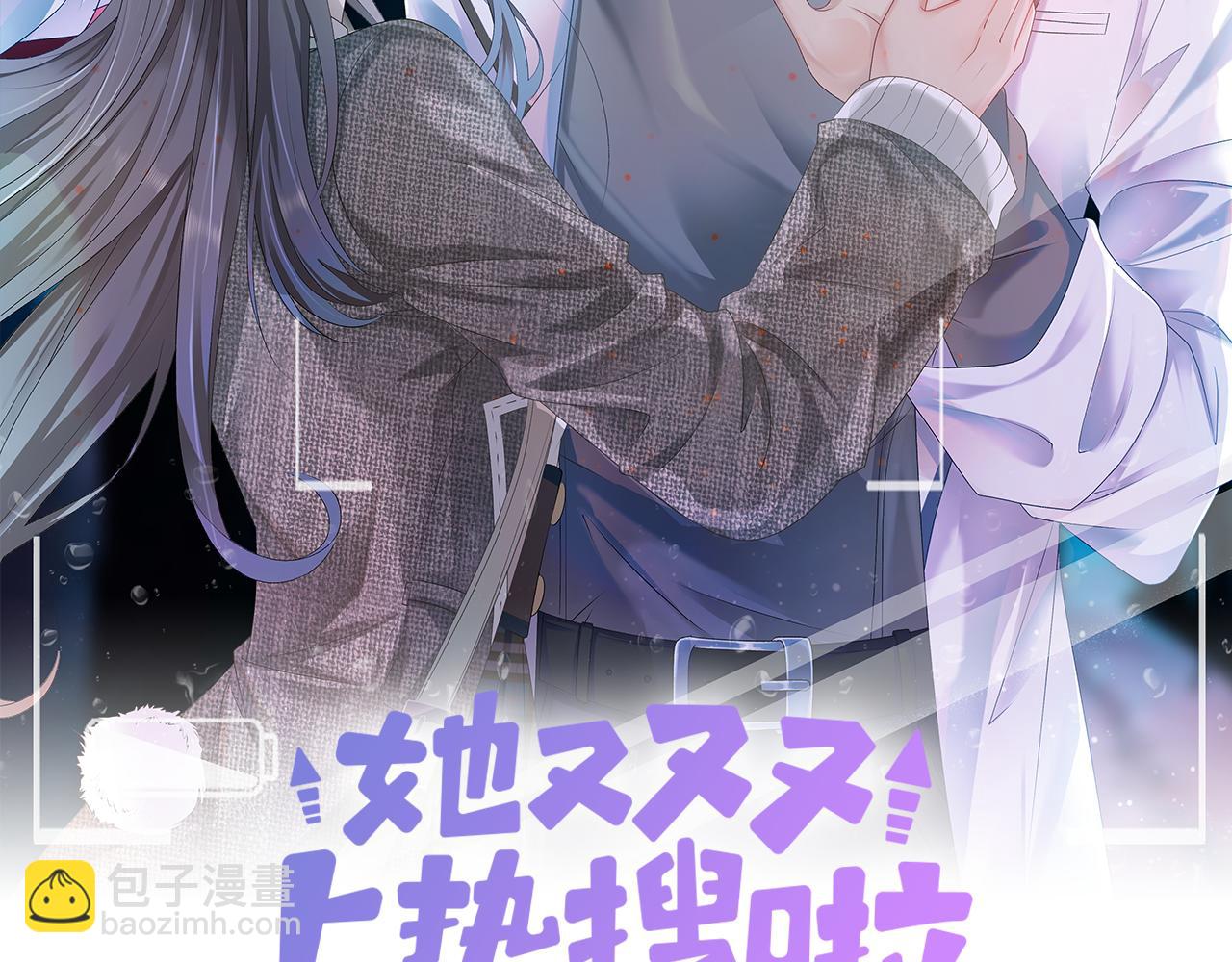 第11话 兔兔生病了？！(1/3)-第48话