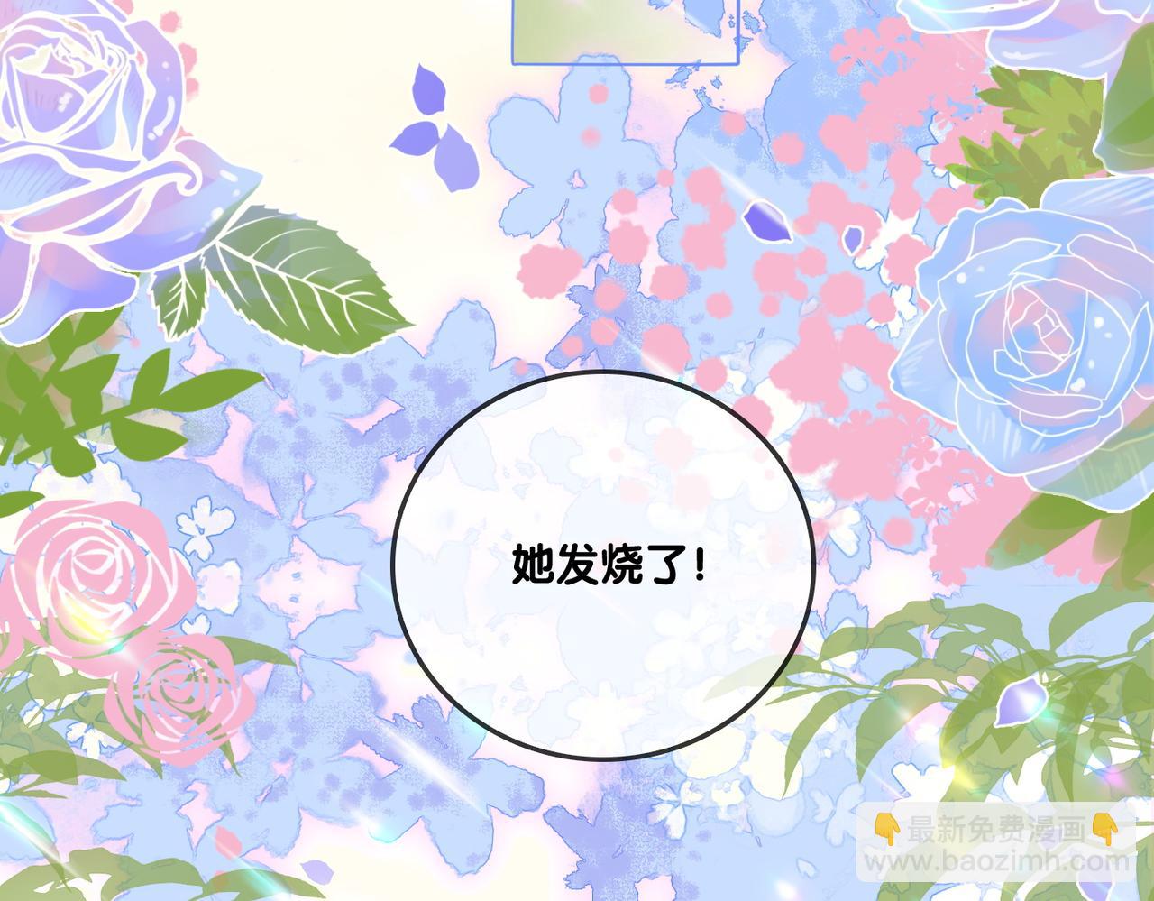 第11话 兔兔生病了？！(1/3)-第48话