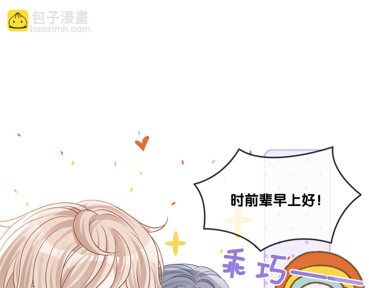 第11话 兔兔生病了？！(1/3)-第48话